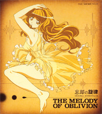 2004_the-melody-of-oblivion_1_F_200.jpg
