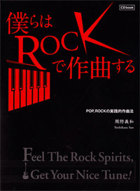 2012_rock_F_200.jpg