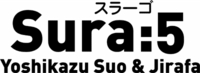 logo_sura5_400.gif